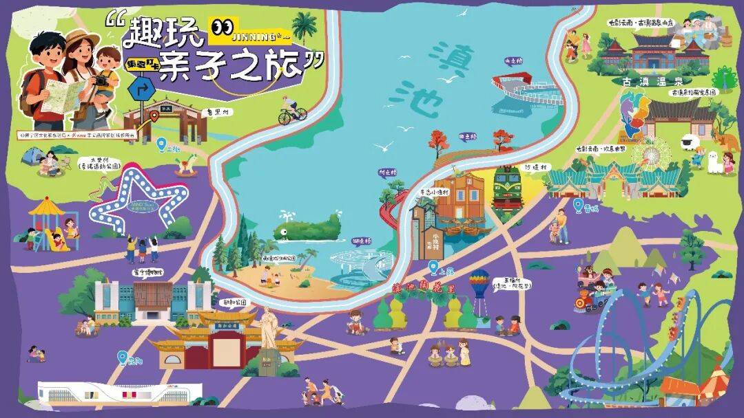 “五一”游昆明 ｜遛娃天花板！晋宁这条亲子线路，承包全家人的快乐星球